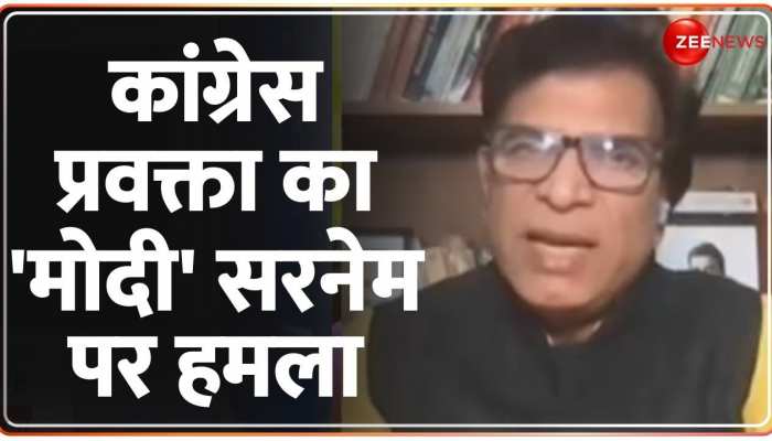 Kasam Samvidhan Ki: अडानी के खिलाफ आवाज उठाई इसलिए सदयस्ता गई- कांग्रेस प्रवक्ता