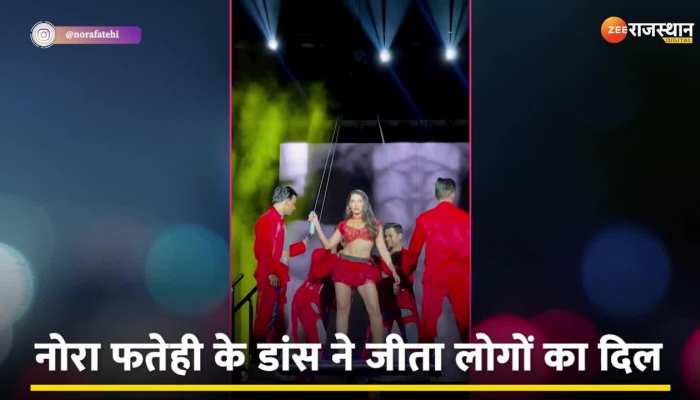 Nora Fatehi ने मिनी ड्रेस में अपने जबरदस्त डांस से इंटरनेट पर Video ने मचाया तहलका