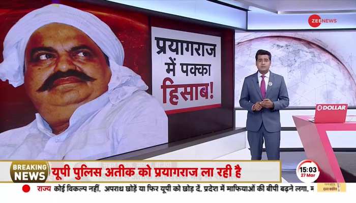 साध्वी प्राची का अतीक अहमद और आजम खान दोनों पर एक साथ हमला