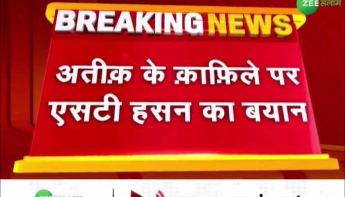 Atique Ahmad News: अतीक अहमद पर सपा नेता S. T. Hasan का बड़ा बयान, गाड़ी पलटने पर कही ये बात!
