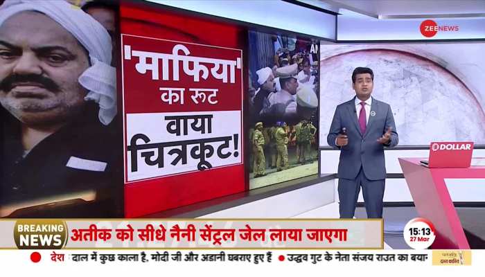 यूपी सरकार में मंत्री का 'अतीक' पर बड़ा बयान, जमीन पर उतरते ही पैर कांप रहे थे
