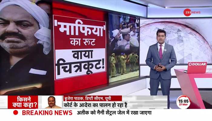 Atiq Ahmed News Update: साबरमती जेल से निकले डॉन को सताया एनकाउंटर का डर!