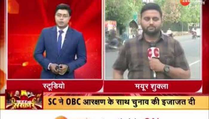 Good news: यूपी नगर निकाय चुनाव पर सुप्रीम कोर्ट से मिली खुशखबरी, 2 दिन में चुनाव को लेकर बड़ा ऐलान