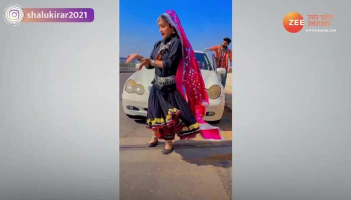 कार के सामने खड़े होकर लड़की ने किया कमरतोड़ डांस, राजस्थानी लुक से जीता पब्लिक का दिल