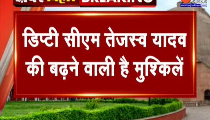 क्या तेजस्वी यादव की भी जा सकती है सदस्यता ? राहुल की तरह उनके खिलाफ भी मानहानि का मामला दर्ज
