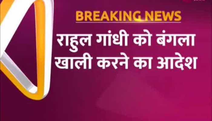 Rahul Gandhi को 22 अप्रैल तक खाली करना होगा सरकारी बंगला, लोकसभा हाउसिंग कमेटी ने जारी किया नोटिस