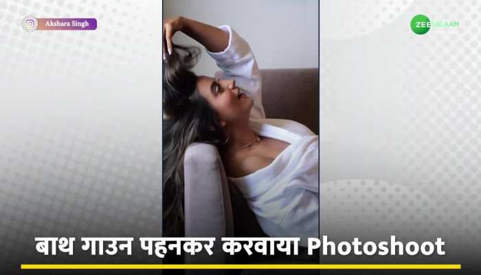 समुद्र की लहरों में तौलिए में लिपटी Akshara Singh, करवाया Hot Photoshoot