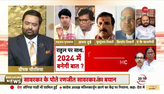 Kasam Samvidhan Ki: RJD प्रवक्ता ने BJP को बताया आरक्षण विरोधी पार्टी