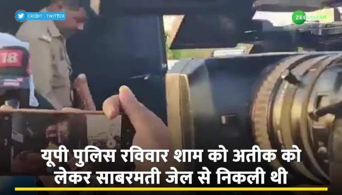 Atiq Ahmad: पत्रकारों के सवालों से भड़का बाहुबली नेता अतीक अहमद, कहा