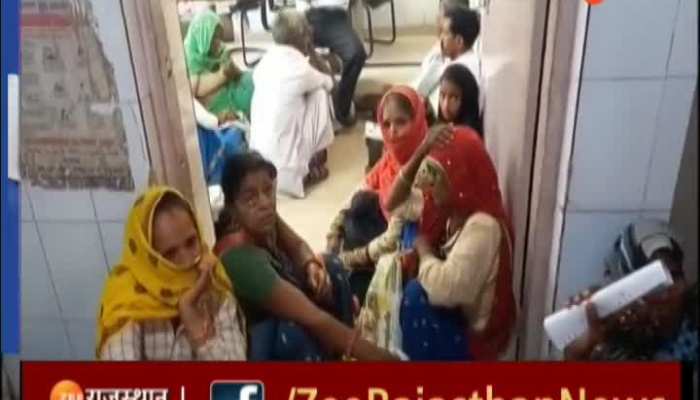 Sawai Madhopur: सवाई माधोपुर के गंगापुर सिटी में चिकित्सकों का कार्य बहिष्कार, मरीज परेशान