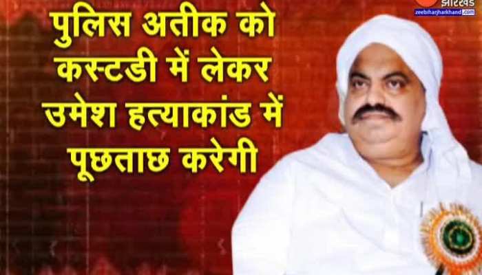 माफिया अतीक को गाड़ी पलटने का डर, ये रात है बहुत भारी, देखें पूरी रिपोर्ट