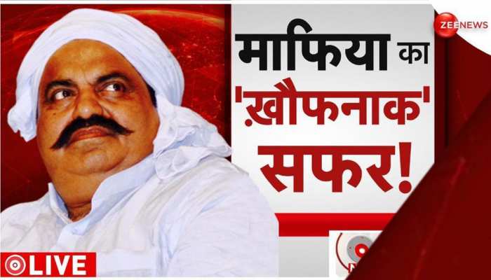 Live Breaking News: हाई सिक्योरिटी बैरक में रखा जाएगा अतीक अहमद, नैनी जेल की सुरक्षा बढ़ी