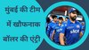 IPL 2023: मुंबई की टीम में हुई बेहद खौफनाक बॉलर की एंट्री, टीम को जिता चुका है वर्ल्ड कप 