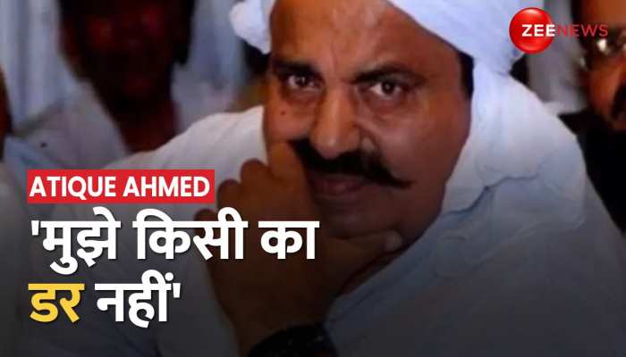 Umesh Pal Hatyakand: Atiq Ahmed को Prayagraj ले जाते दौरान दिखी दबंगई, बोला, 'मुझे किसी का डर नहीं'