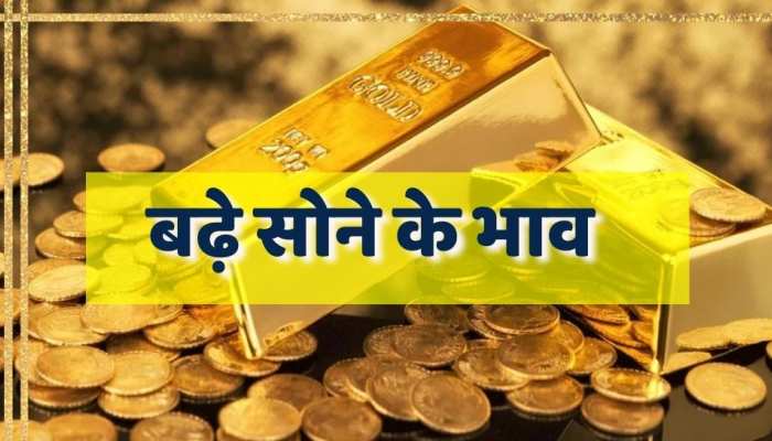 Gold-Silver Price Today: सोने के दाम में आया बदलाव तो चांदी की चमक में तेजी , जानें राजस्थान में क्या है लेटेस्ट रेट