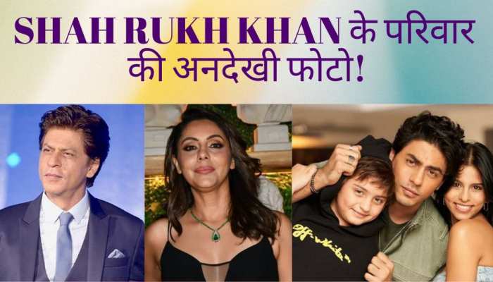 Gauri Khan ने शेयर की नई फैमिली फोटो, Suhana Khan से नहीं हटीं लोगों की नजरें!