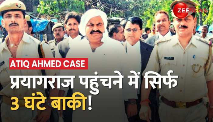 Atiq Ahmed News: Banda से निकला माफिया अतीक का काफिला, 3 घंटे में पहुंचेगा Prayagraj | BREAKING NEWS