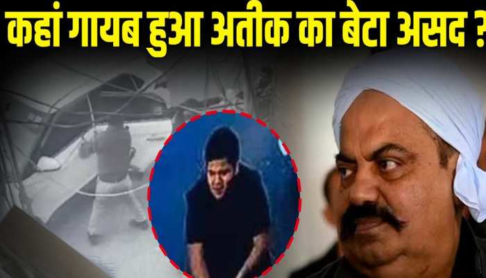 पुलिस की गिरफ्त में आते-आते रह गया अतीक अहमद का अपराधी बेटा असद, ऐन वक्त पर भागा
