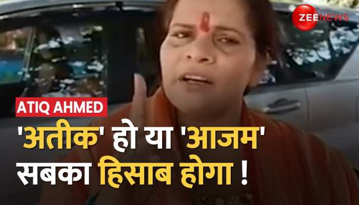 साध्वी प्राची का अतीक अहमद और आजम खान दोनों पर एक साथ हमला