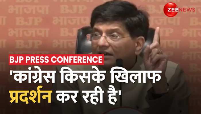 BJP Press Conference: कांग्रेस OBC समाज का अपमान कर रही है- पीयूष गोयल
