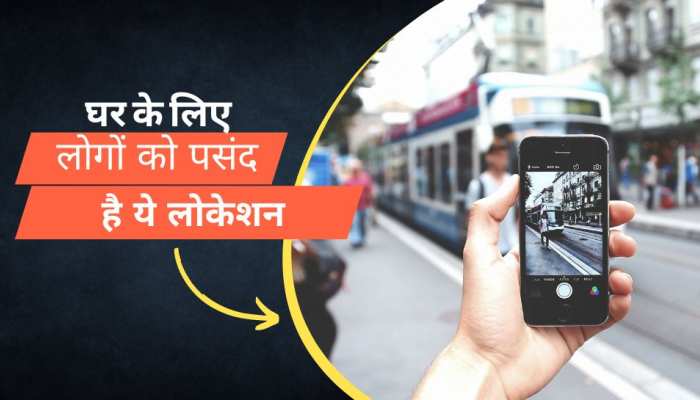 मुंबई-बेंगलुरु-नोएडा में इन जगहों पर सबसे ज्यादा घर सर्च कर रहे लोग, लिस्ट में ये भी