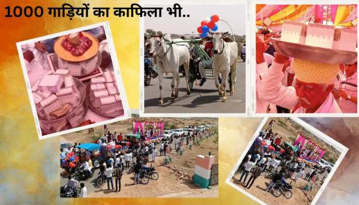 मायरा का टूट गया रिकॉर्ड! किलोभर सोना..14 किलो चांदी..100 बीघा जमीन, और फिर..