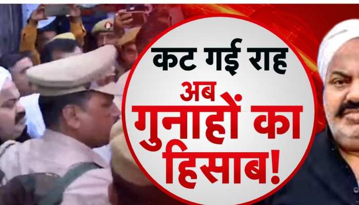 पहले भी नैनी जेल के फौलाद का स्वाद चख चुका है अतीक, नेहरू भी यहां रह चुके हैं कैद