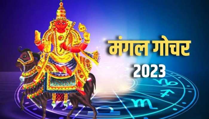 शत्रु बुध की राशि में मंगल का गोचर, 10 मई तक मौज काटेंगे ये तीन राशि वाले, बरसेगा धन