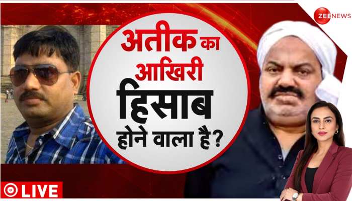 Deshhit: योगी के मास्टरस्ट्रोक से मिट्टी में मिला अतीक का बाहुबल, अब होगा गुनाहों का हिसाब!