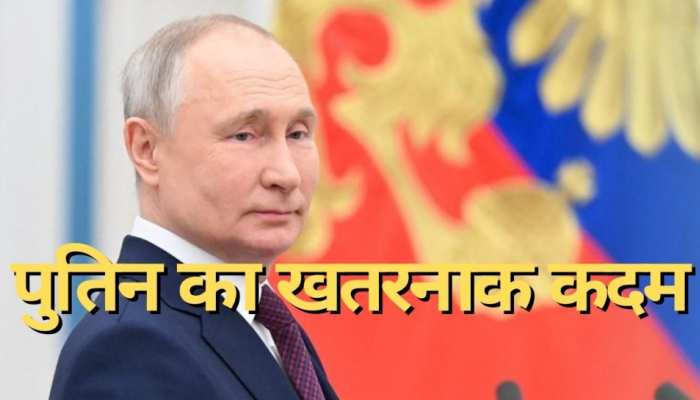 कहानी उन तबाही मचाने वाले परमाणु हथियारों की, जिन्हें बेलारूस में तैनात करेंगे पुतिन