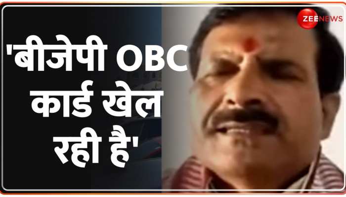 Kasam Samvidhan Ki: RJD प्रवक्ता ने BJP को बताया आरक्षण विरोधी पार्टी