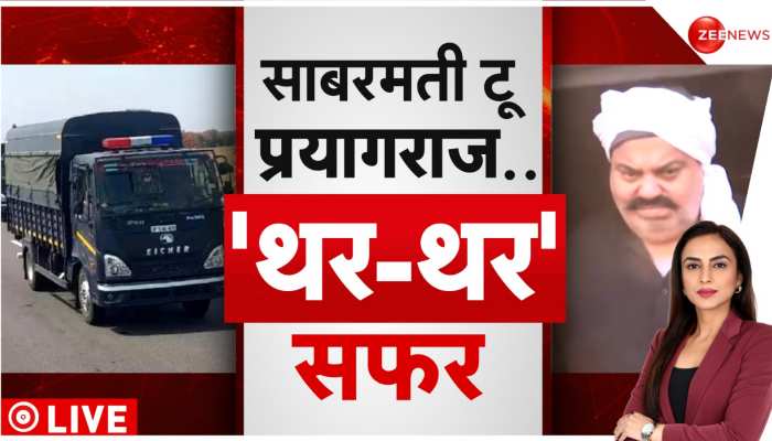 Deshhit: 4 राज्य.. 24 घंटे और 45 पुलिसकर्मी, डरता-कांपता यूपी लाया गया माफिया Atiq!