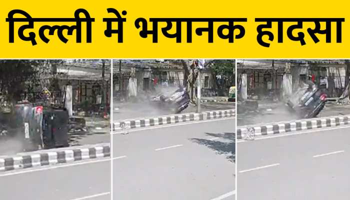 Delhi में हुआ भयानक हादसा, हवा में कई बार पलटी खाकर पेड़ से टकराई कार