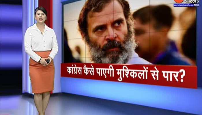झारखंड कांग्रेस की रांची में अहम बैठक, राहुल गांधी मसले पर रोड मैप पर चर्चा