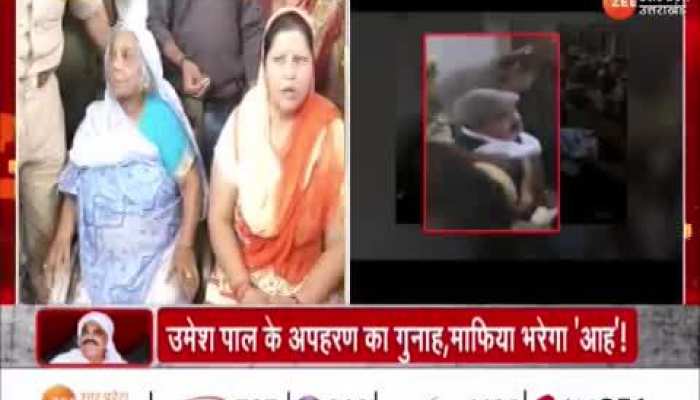 Umesh Pal wife big statement: उमेशपाल की बीवी बोली, अतीक के आतंक के अंत के लिए जंग जारी रहेगी