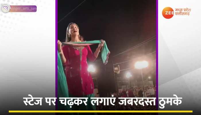 Haryanvi Viral Dance: लकड़ी स्टेज पे चढ़कर कूद-कूद कर बोली- मेरी जवानी हैं पंजाबी तड़का 