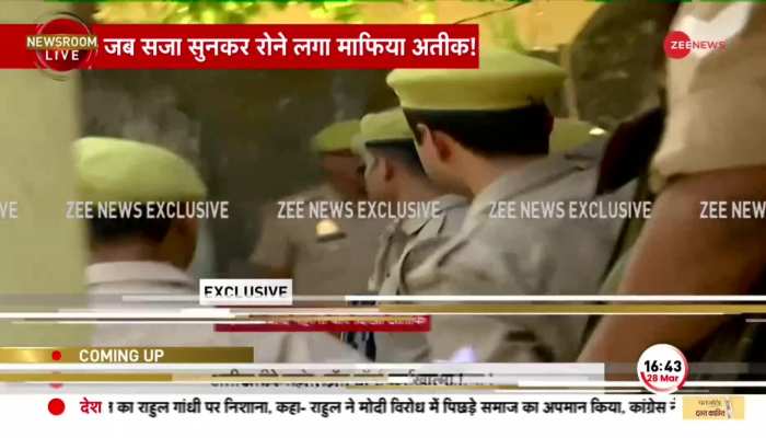 सजा मिलने के बाद अतीक ने कैमरों को दिखाया हाथ, कोर्ट में रोया था माफिया
