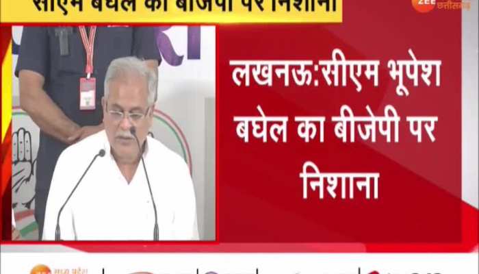 CM भूपेश बघेल ने पीएम मोदी पर साधा निशाना, कहा- अडानी के खातों में 20 हजार करोड़ कैसे आए