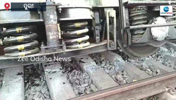 ପୁରୀ-ଗୁଣୁପୁର ଏକ୍ସପ୍ରେସର ଦୁଇଟି ବଗି ହୋଇଛି ଲାଇନଚ୍ୟୁତ