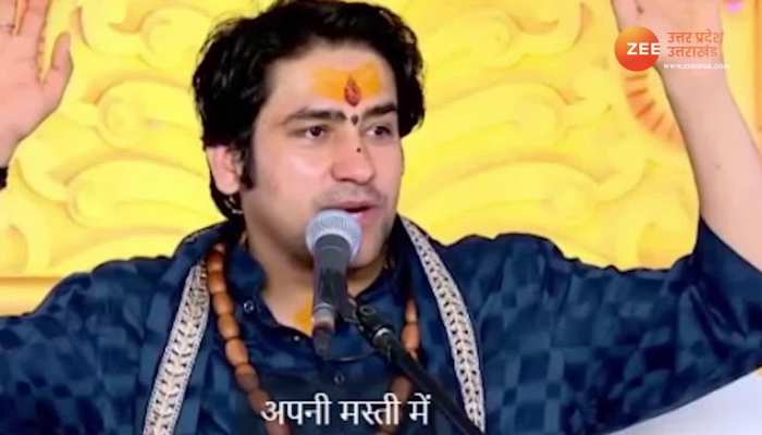 मुसलमान भी हमारी कथा कराएगा, बागेश्वर धाम धीरेंद्र शास्त्री का ऐलान