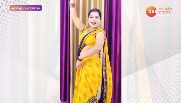 कमरे में भाभी ने बनाया वीडियो, पीली साड़ी पहन भोजपुरी गाने पर किया डांस