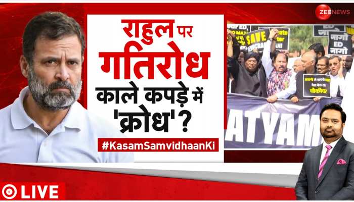 Kasam Samvidhan Ki: सावरकर पर लड़ाई आघाड़ी में दरार आई ?