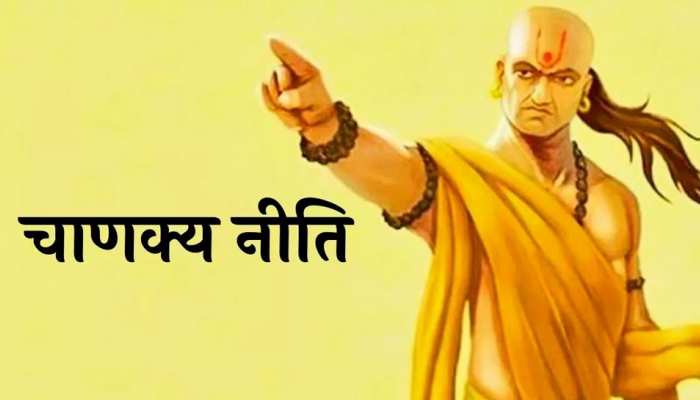 जिंदगी में कभी भी किसी को न बताएं अपनी ये 4 बातें, वरना जिंदगी भर पड़ जाएगा पछताना