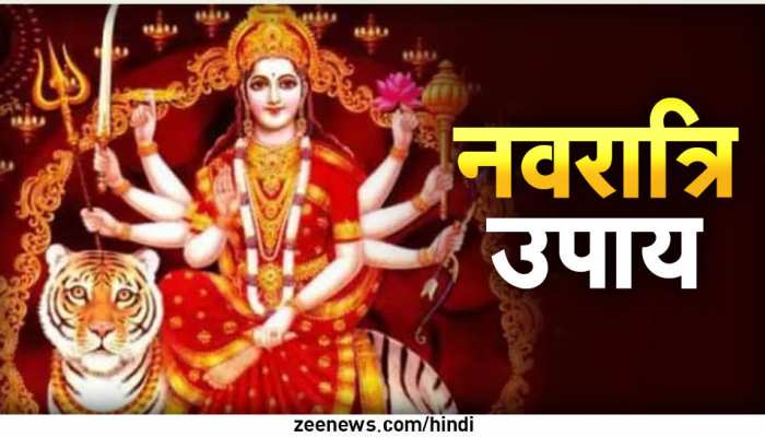 मृत्यु जैसी बड़ी मुसीबत को भी टाल देता है नवरात्रि में किया ये उपाय, यूं दिखाता असर