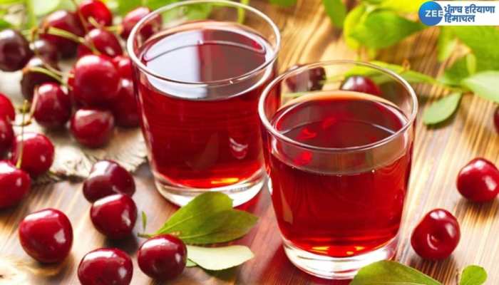 Cherry Juice Benefits:  ਜੇਕਰ ਰਾਤ ਨੂੰ ਨੀਂਦ ਨਾ ਆਉਣ ਤੋਂ ਹੋ ਪਰੇਸ਼ਾਨ ਤਾਂ ਚੈਰੀ ਦਾ ਜੂਸ ਬੈਸਟ