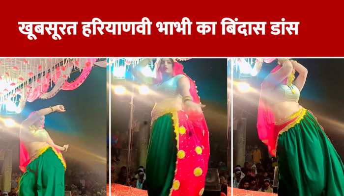 Bhabhi Viral Video: स्टेज पर भाभी का डांस देखते रह गए लोग, लांघे में किया खूबसूरत डांस