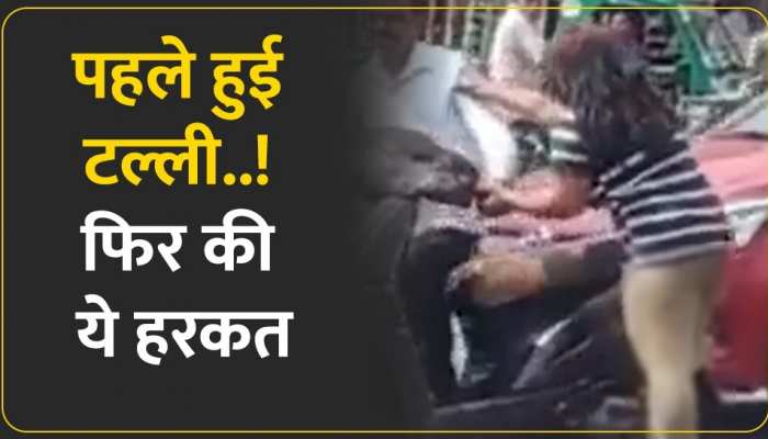 Drunk Girl Ruckus: नशे में टुल्ल लड़की का कहर..! राहगीरों के साथ करने लगी ये हरकत; Video Viral