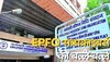 EPFO सब्‍सक्राइबर्स की बल्‍ले-बल्‍ले, पीएफ पर बढ़ाया ब्‍याज; अकाउंट में आएंगे ज्‍यादा पैसे