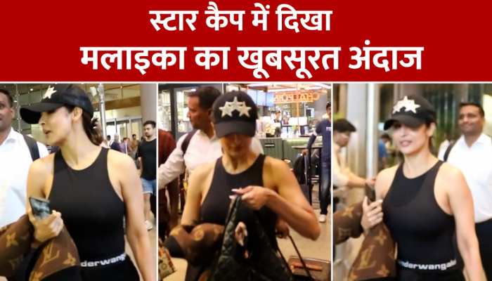 Malaika Arora New Look: काली ड्रेस, काला चश्मा, एयरपोर्ट पर कुछ इस अंदाज में स्पॉट हुईं मलाइका अरोड़ा
