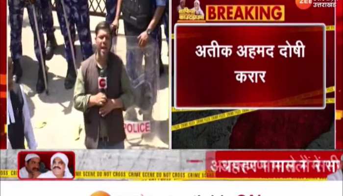 Atique Ahmed Guilty: उमेश पाल अपहरण केस में अतीक अहमद दोषी करार, कोर्ट का फैसला सुन रो पड़ा माफिया डॉन